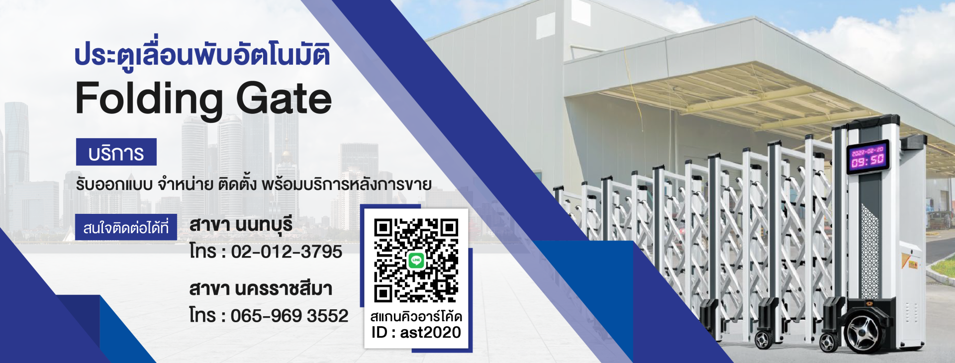 Foldinggatethai Allweb Group